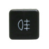 FOG LIGHT SWITCH "PIAGGIO GENUINE PART" PORTER -B007883-