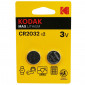 BATTERY- CR2032 LITHIUM KODAK 3V (SOLD PER 2) 0887930417685