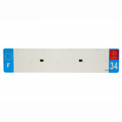 BANDE PLAQUE AUTO 520x110 POUR PVC VIERGE DEP. 34/EURO (VENDU A L'UNITE) 3700948117972