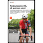 GPS / COMPTEUR IGPSPORT BSC300T COULEUR TACTILE LCD LAMINE - CARTOGRAPHIE - AUTONOME 20H - MULTI FONCTION COMPATIBLE STRAVA TRAINING PEAKS ET INSTA 360 6970817351753